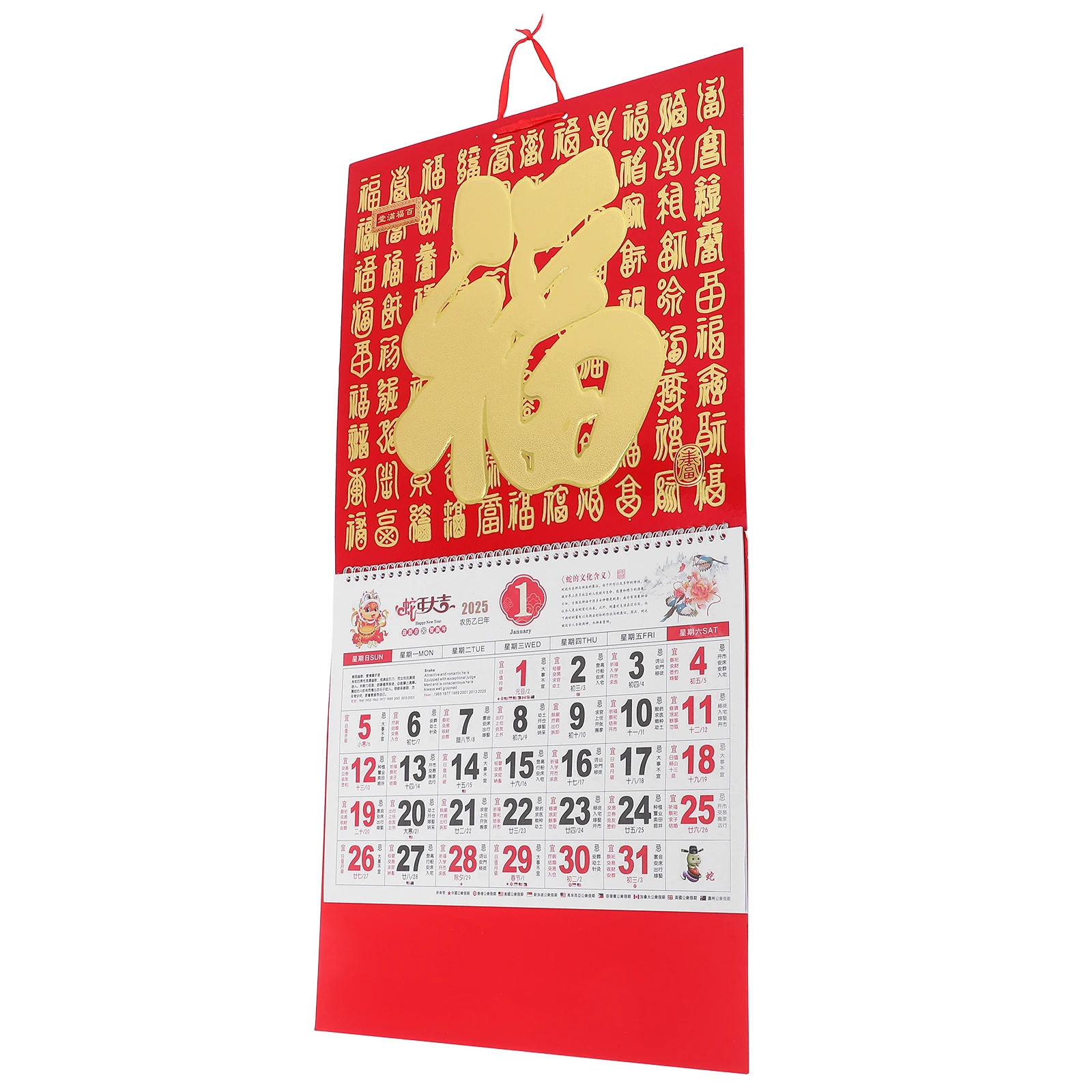 Calendrier mural chinois Fu Rick pour la décoration de la maison et du bureau, année de la salle, confrontation lunaire chinoise, vacances mondiales, 2025