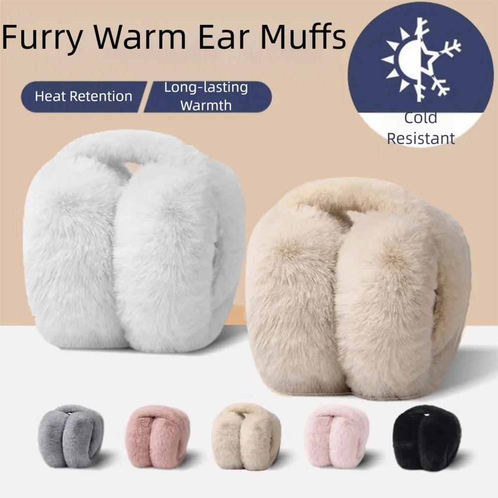 ที่ครอบหูแบบพับได้ ขนเทียม นุ่มสบาย หนาขึ้น ให้ความอบอุ่น สีพื้น สำหรับผู้หญิง