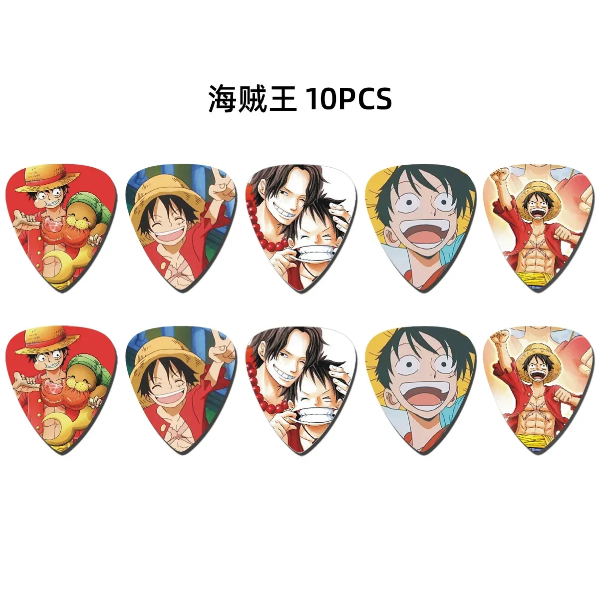 10PCS 성격 만화 기타 추천 Plectrum 베이스 어쿠스틱 기타 액세서리 0.68mm 