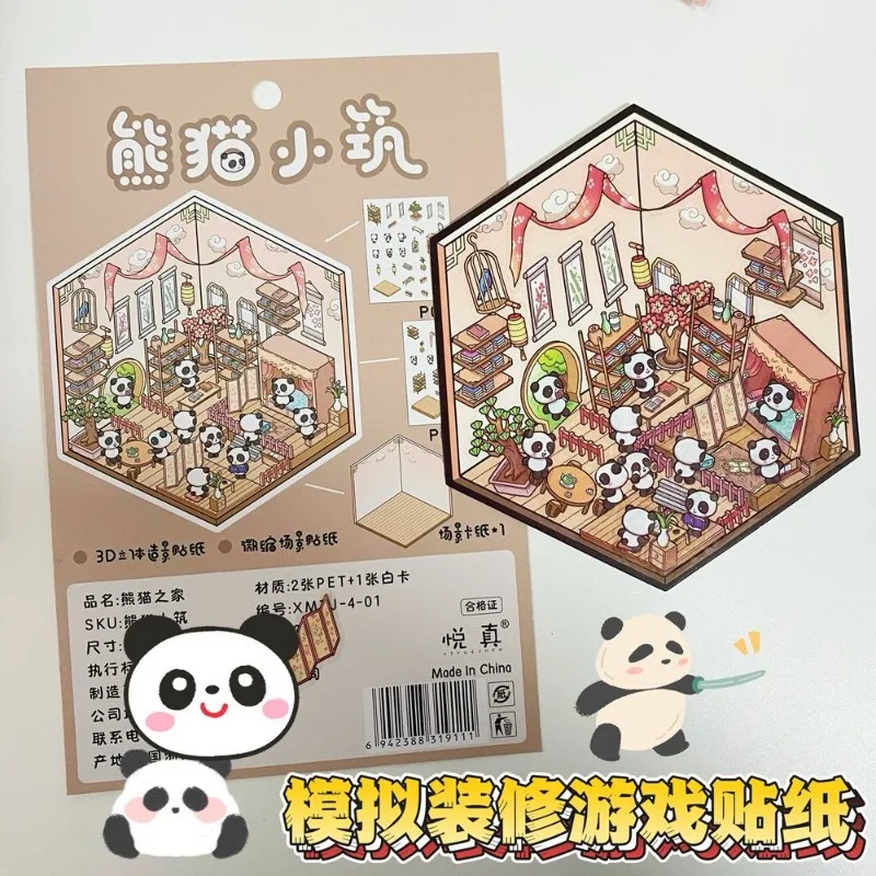 3D Cabin Scene Stacking Sticker Set, Ideal Decorative Gift for Kids, Child-Friendly DIY Panda Design Stickers