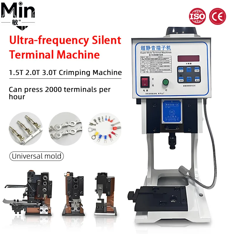 1.5-3T Force 2000pcs/h High Speed Automatic Silent Terminal Crimping Machine Wire Cable Connector Crimping Tool with Molds