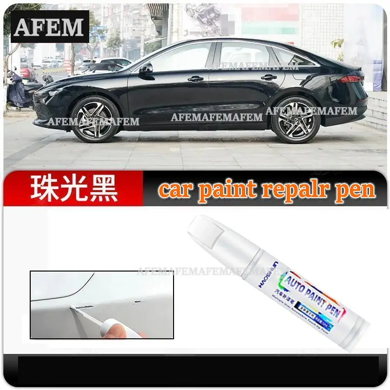 For Roewe D7 Paint Pen Bright White pearlescent black elegant gray special D7 auto supplies original scratch repair artifact