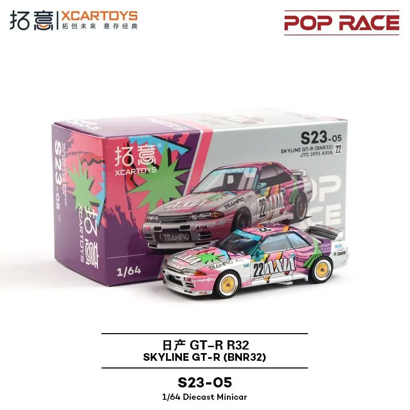 

XCARTOYS 1/64 Scale Skyline GT-R BNR32 1990 JTCC Diecast Model Car Model ornaments, exquisite birthday gifts
