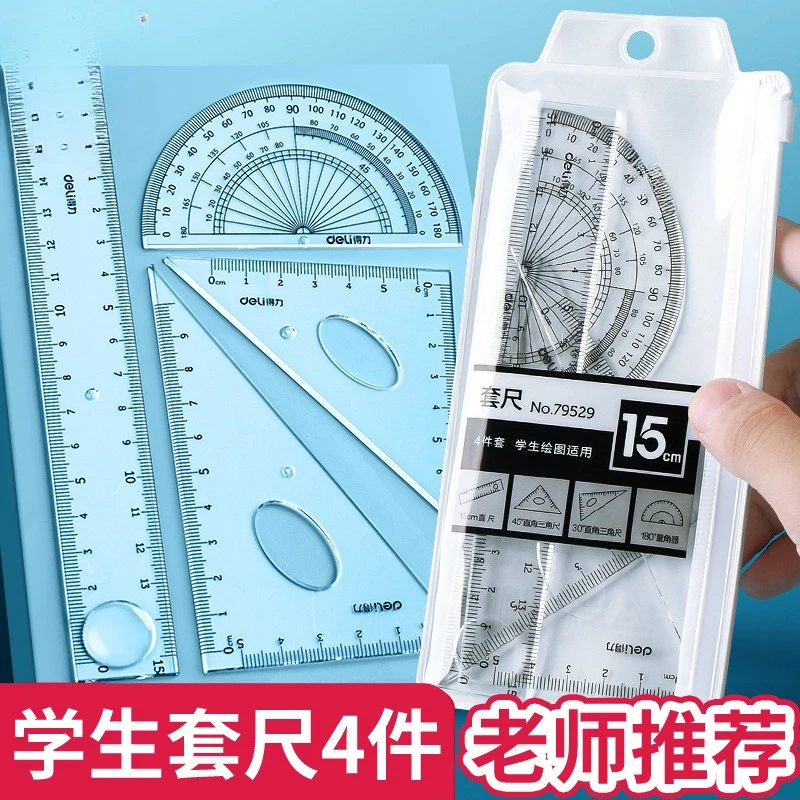 Deli Student Geometry Set 4pcs 15cm Ruler Triangle Protractor for Primary School Kids