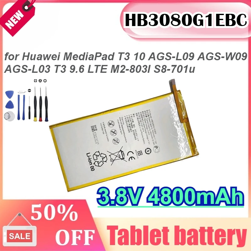 HB3080G1EBC 3.8V 48… - image