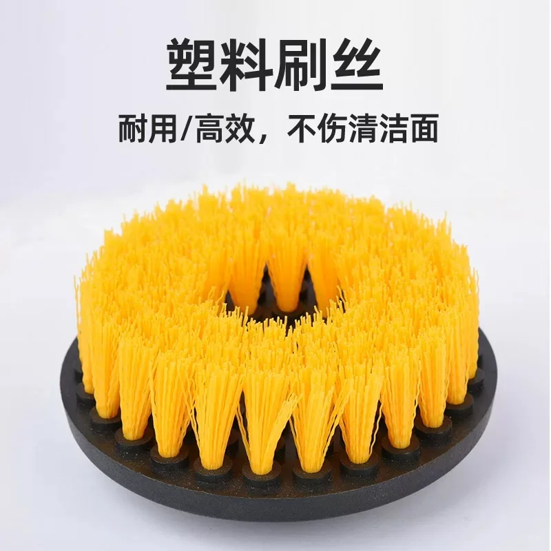 Cleaning Household Floor Car Surface Electric Cleaning  Car Wash Tool Hot Drill Brush