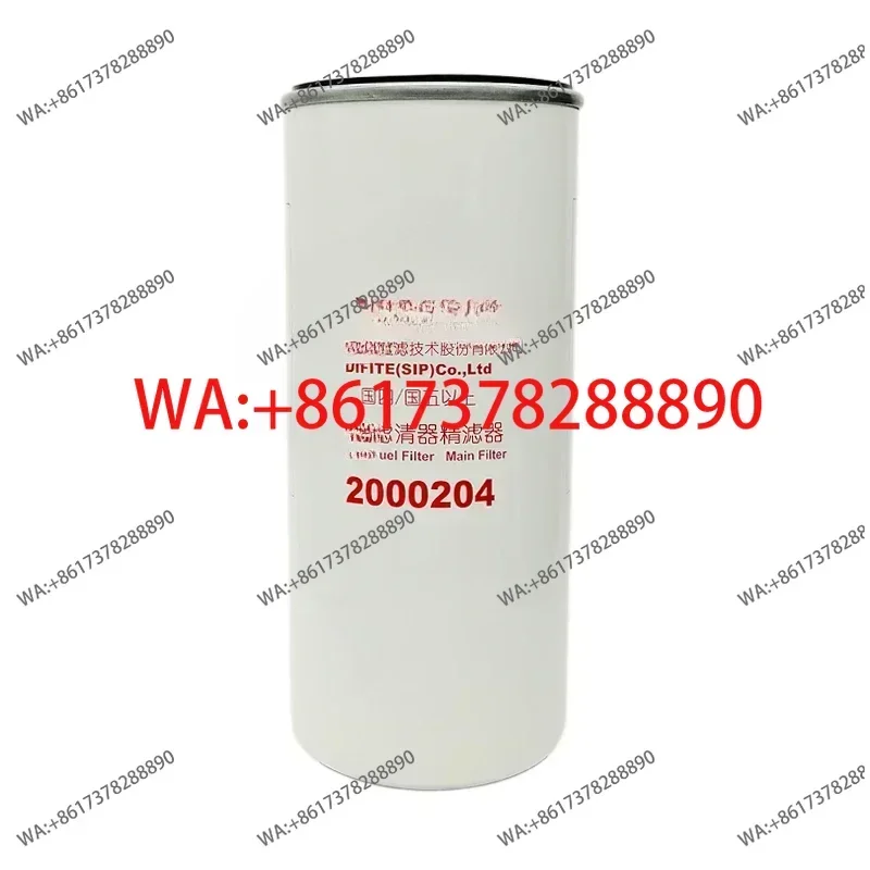 Oil-water separator 1000404 oil filter 2000204 PL420 oil filter element 2001228