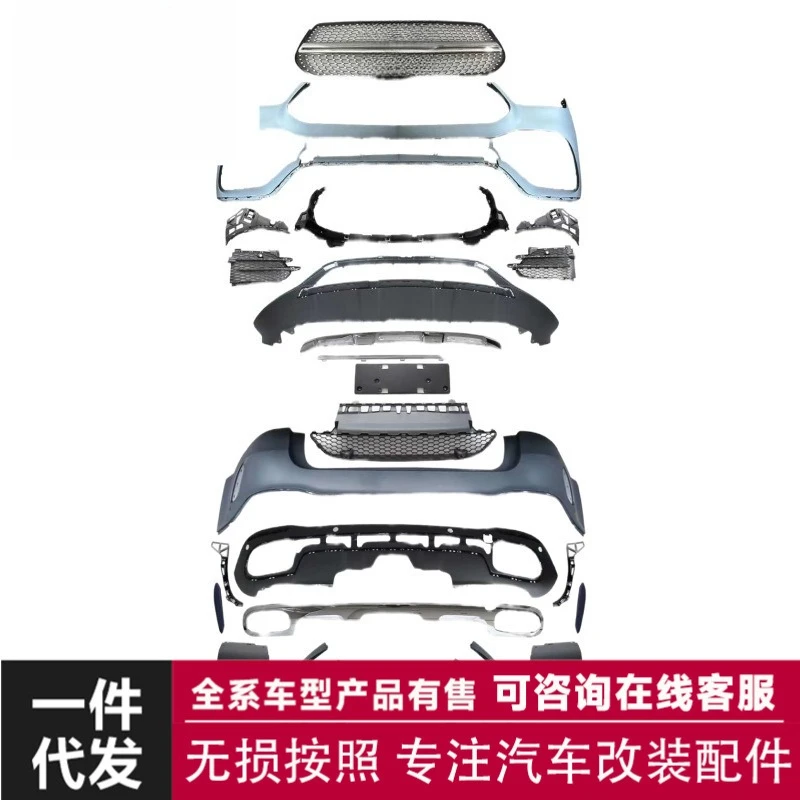 

Body Kit for 53 GLE Modified Sport Bumper GLE Grid W16