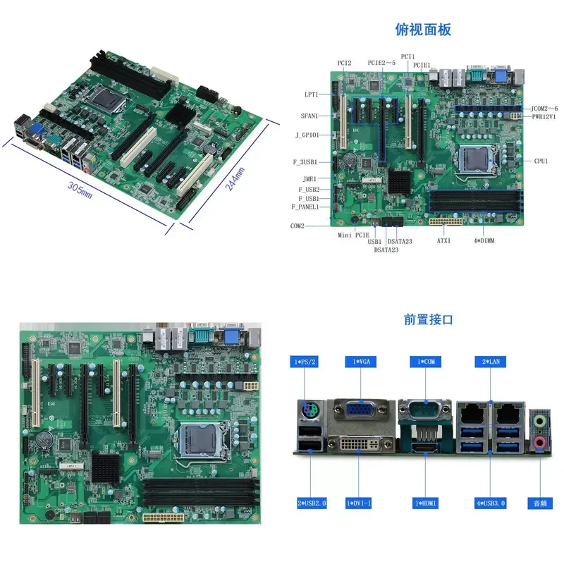 5 PCI-E Slot ATX Q170 Industrial Motherboard Core 6 7 8 9 for Advantech Main Board AIMB-785G2