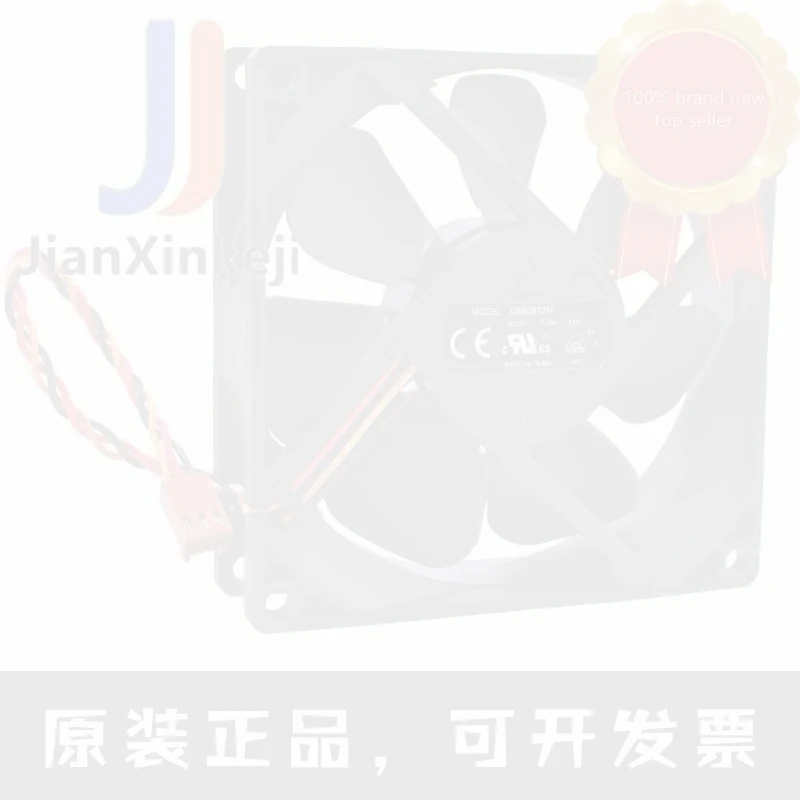 1pcs 100% orginal new DSB0912M 9cm 9025 12V 0.19A chassis CPU speed measurement mute cooling fan Connector