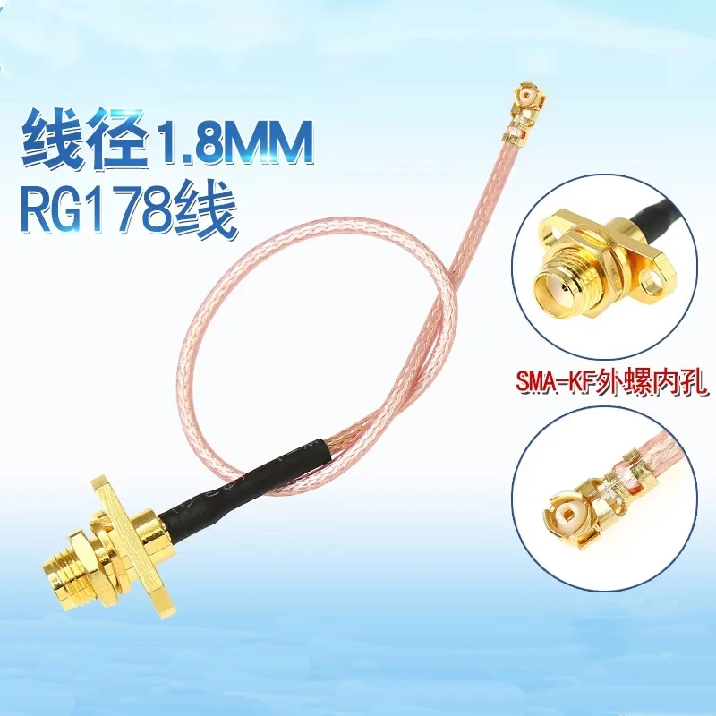 for EP06-E EP06-A EC25-E EC25-AF U.FL to SMA Female U.FL to SMA-KF SMA pigtail antenna with Screw holes extend cable jumper