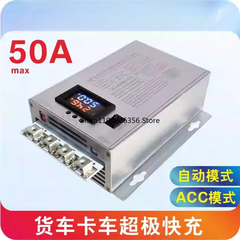 

Для быстрого встроенного зарядного устройства от 24 до 29,2 В, 50 А, зарядки тройной литиевой батареи для грузовика/грузовика/прицепа