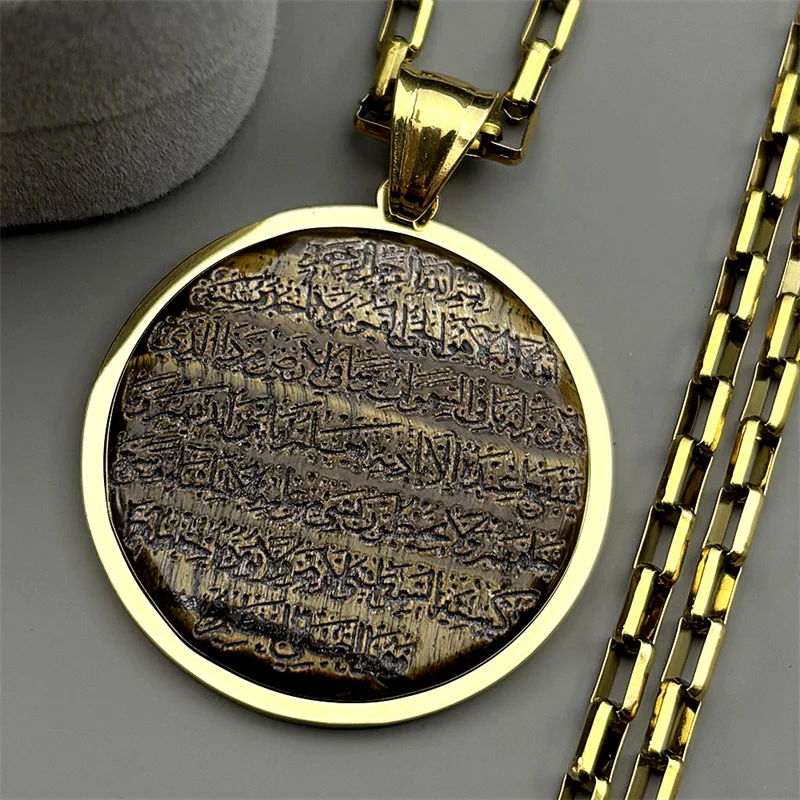 

Tiger Eye Stones Quran Muslim Islamic Chain Necklace for Women Men Stainless Steel Gold Color Arabic Necklaces Jewelry Gift