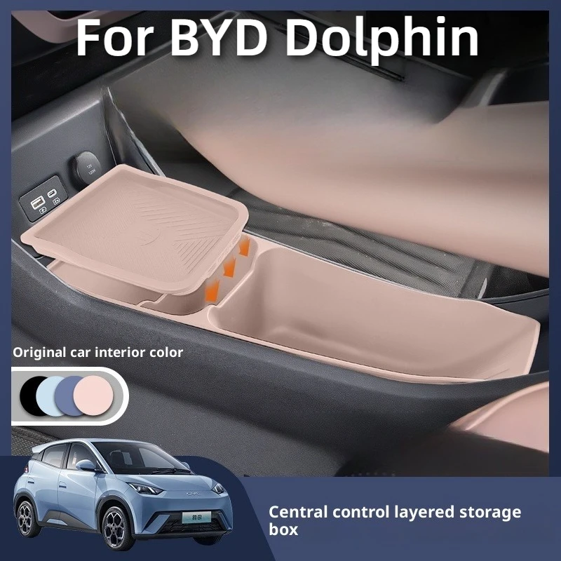 

Для BYD Dolphin Surf/Mini Atto 1, нижний ящик для хранения центральной консоли, подлокотник, органайзер, двухслойный ящик для хранения, силиконовый