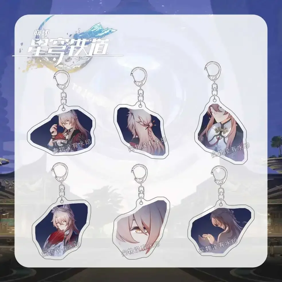 Honkai: Star Rail 1-6 Eidolons Keychain Jiao Qiu Acrylic Figure Keyring Women for Accessories Bag Pendant Jewelry For Fans Gift