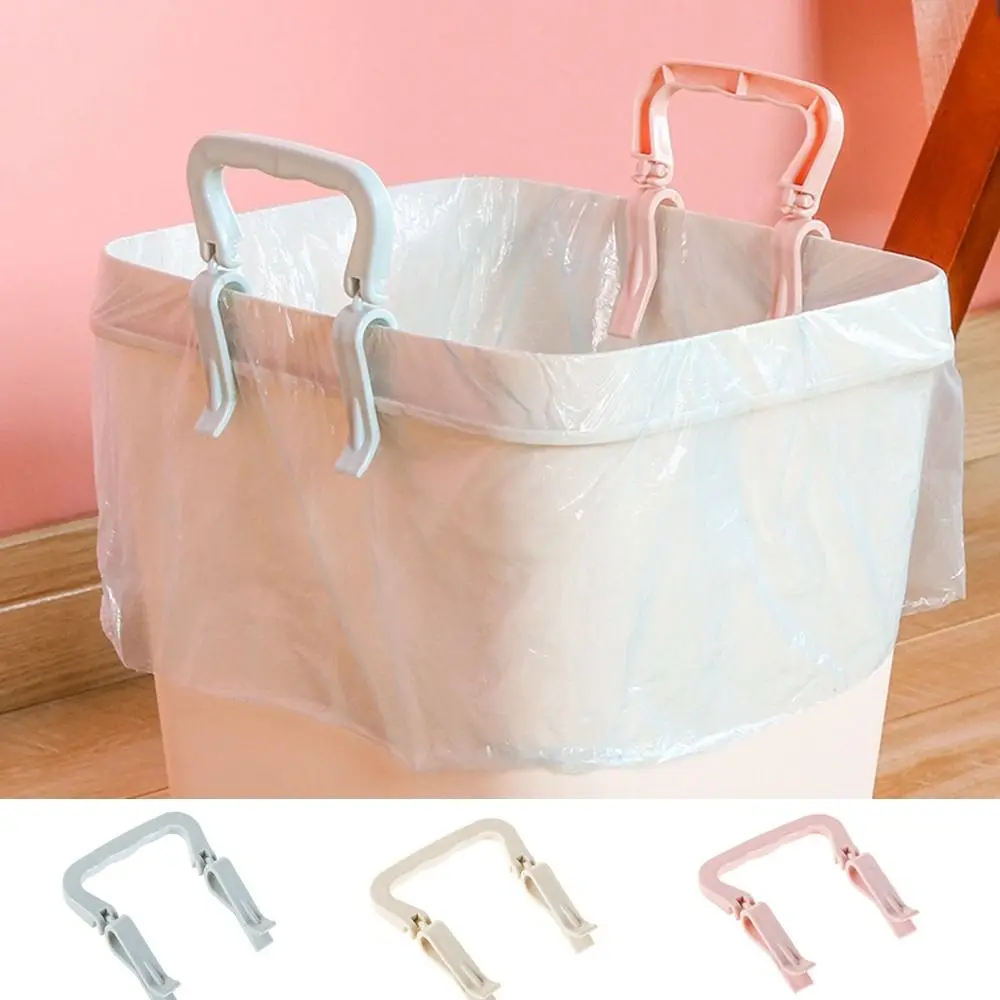 2Pcs Trash Can Trash Rubbish Bag Fixing Clip Household Home Organizer Creative Non-slip Clip Holder Bucket Side Retaining Clamp