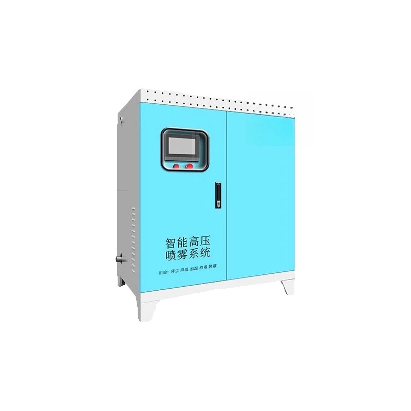 

360-Degree fog pile spray system Automatic intelligent dust removal Mine site Municipal road high pole dust removal equipment