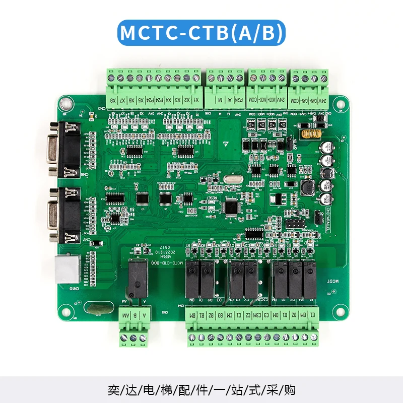 MCTC-CTB-A Monarch Elevator Signal Board Lift Parts