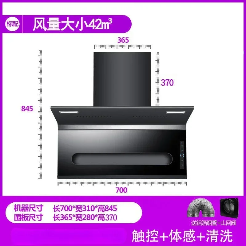 Good wife household kitchen large suction range hood top side double suction automatic cleaning smoke machine wall-mounted mute