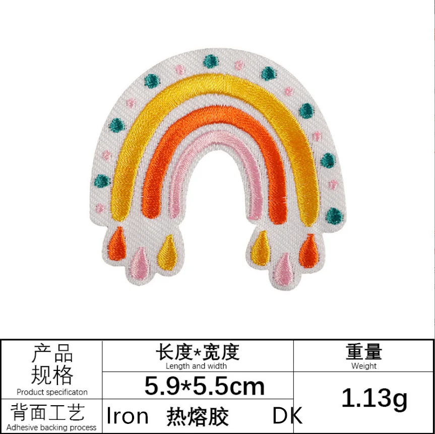 10 Pcs Rainbow Collection Embroidered Patches Iron On Clothing Hat Bag Shoe Repair Material Phone Gift Box Decor DIY Accessory