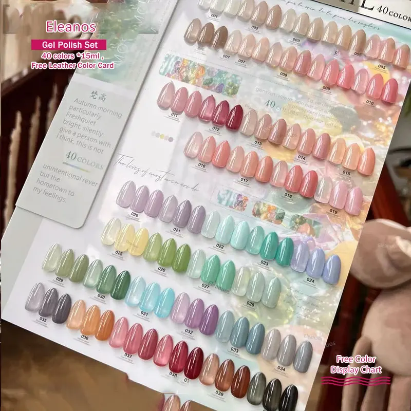 Eleanos 40 สี 15ml Jelly GEL Polish ชุดการ์ดสี Candy Nude Transculent Soak Off UV CLEAR GEL สําหรับเล็บ Salon