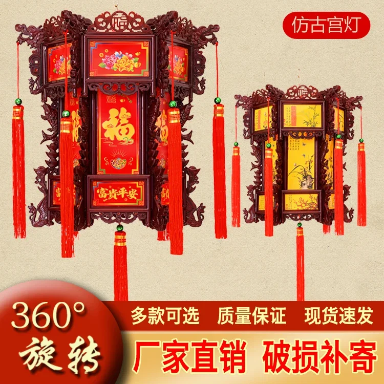 Chinese antique hexagonal dragon lantern LED rotating lantern colorful palace lantern marquee chandelier balcony