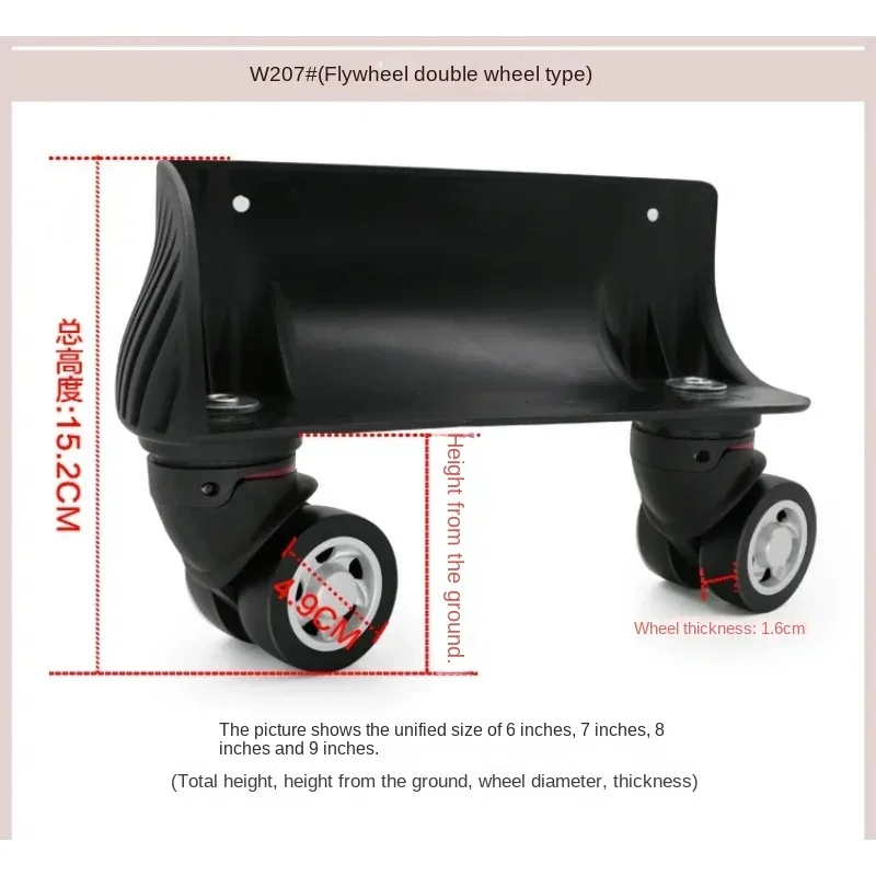 Trolley luggage wheel accessories universal wheel cloth box connected mute wear double row aircraft wheel pulley