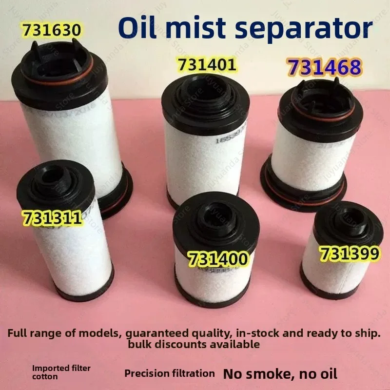 Vacuum Pump Exhaust Filter Element 731468, Oil Mist Separator 731630, Replacement Filter 731401-0000 for Industrial Vacuum Pump