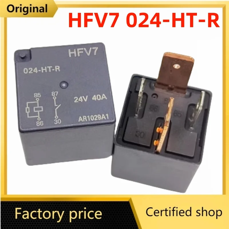 

2 шт., 5 шт./лот, оригинальное новое автомобильное реле 12 В HFV7 012-HSTM-R 12 В постоянного тока 70 А 24 В 4PIN