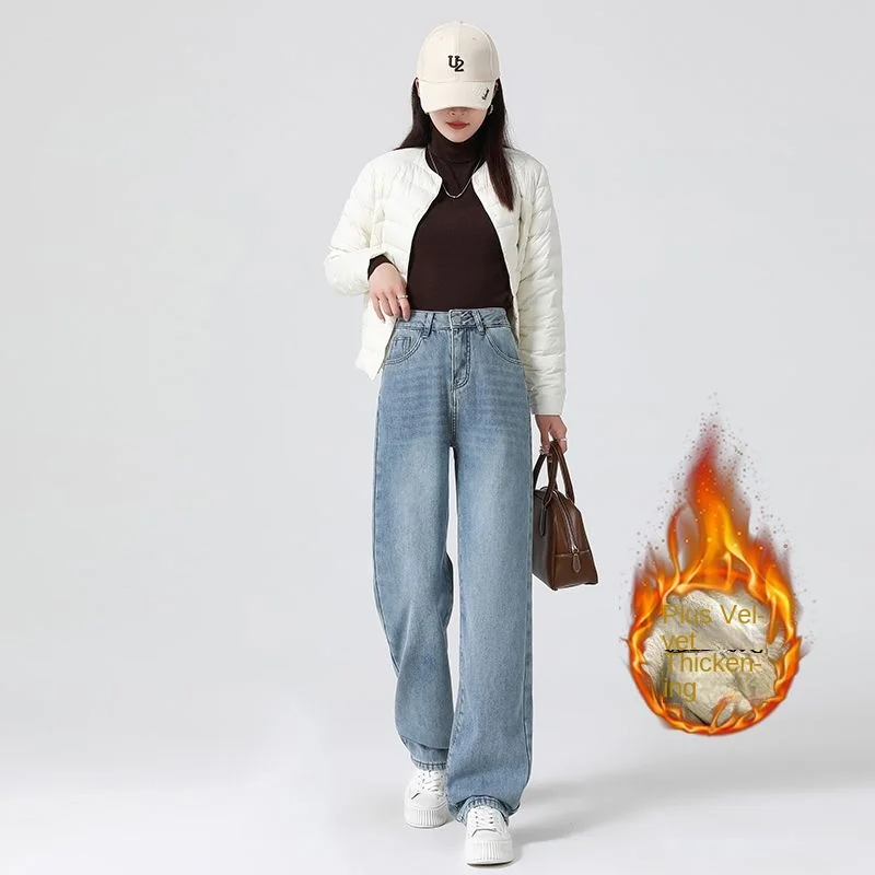 Light Blue Y2K High Waist Fleece Lined Women's Jeans Stretchy Loose Fit Streetwear Style Petite Friendly Comfort Jeans