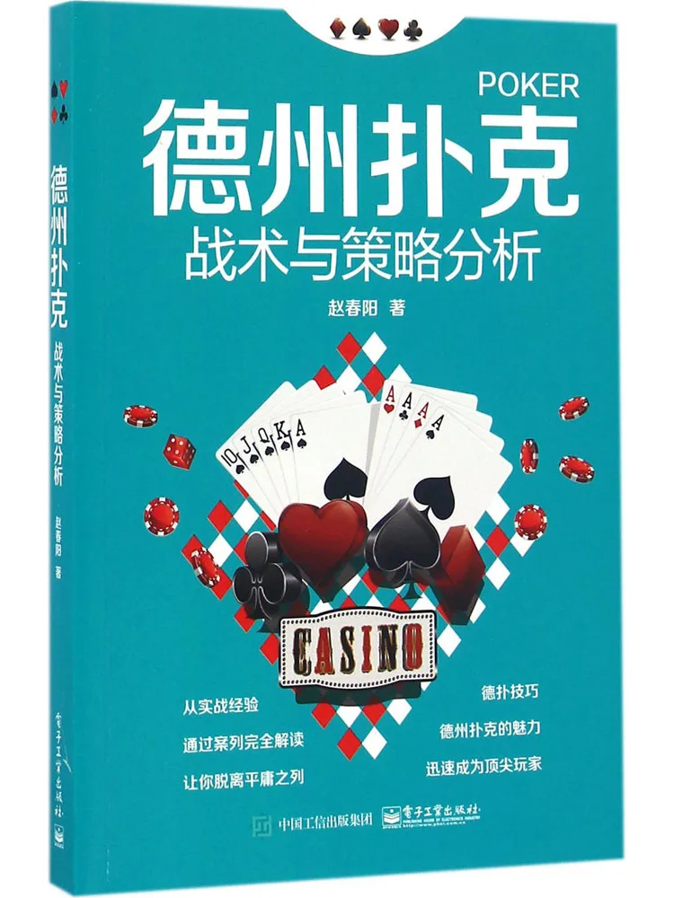 

Book-Winshare Analysis of Texas Hold'em Tactics and Strategies