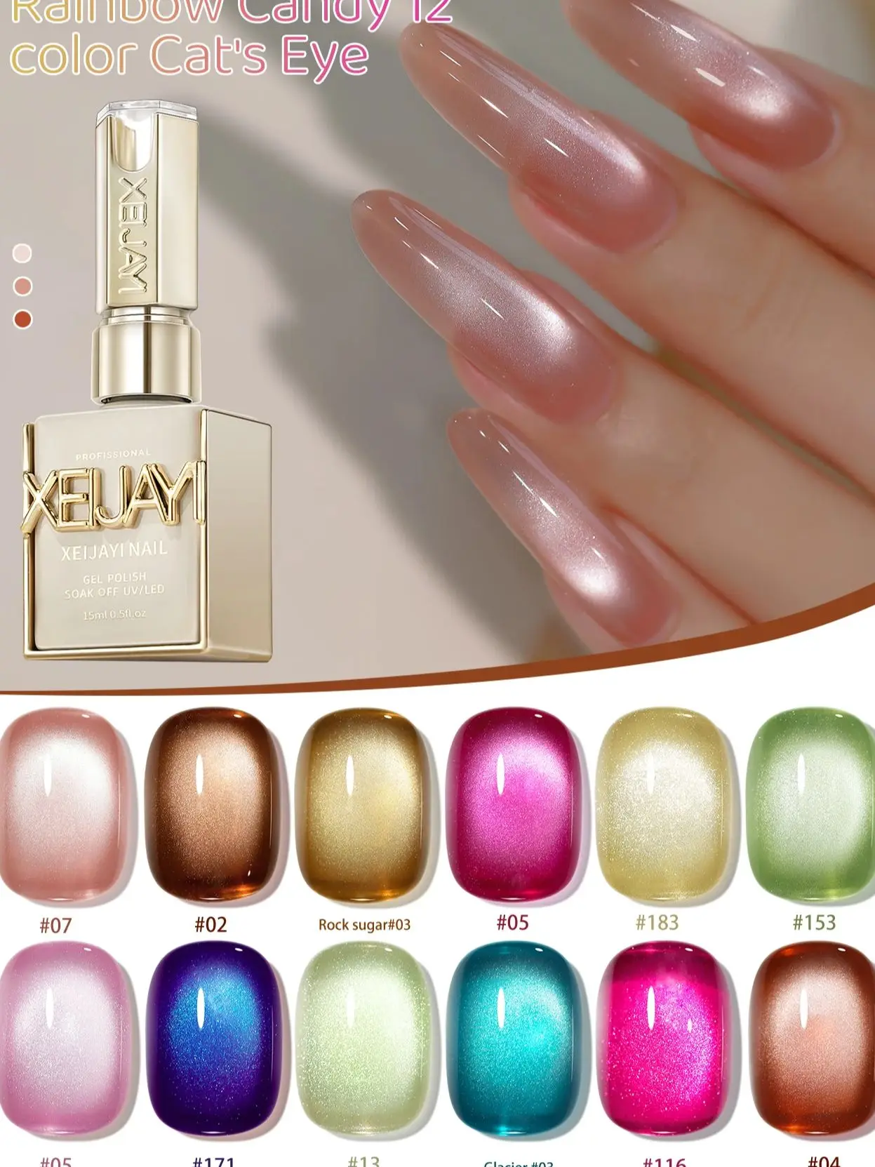 XEJAYI 1pc 15ml Rainbow Candy Cat Eye Gel Nagellak, UV LED Inweken Nagelgel, semi-permanent, DIY Salon Kwaliteit - afbeelding 2