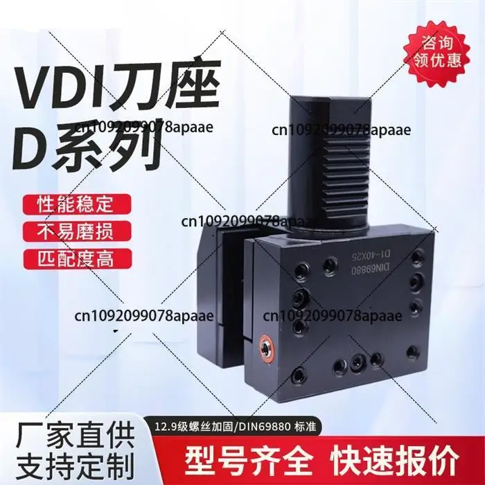 Vdi Fixed Tool Hold…