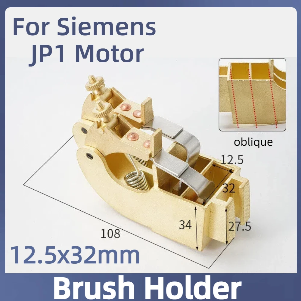 1pcs carbon brush holder for Siemens JP1 motor boat-type DC oblique box carbon brush bracket is all copper 12X3216*3220*32.