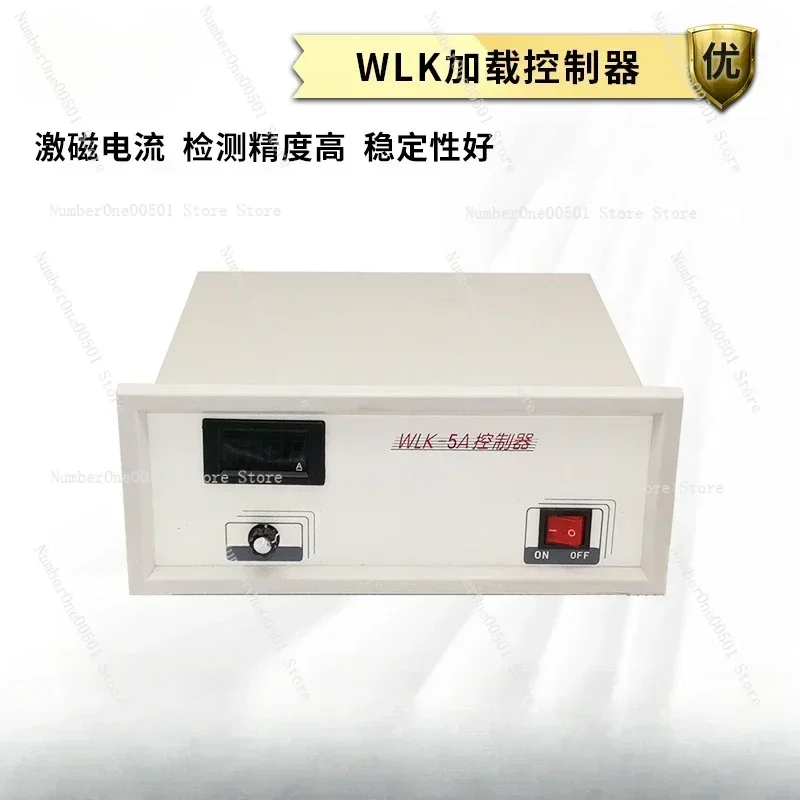 WLK-5A Manual Controller Magnetic Powder Controller Control Instrument Maximum output 80V5A