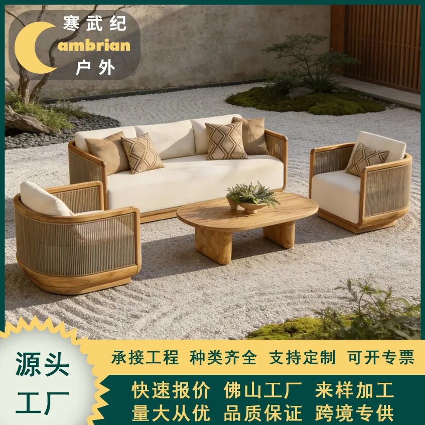 Outdoor Sofa Teak Outdoor Open-air Bed Hotel Homestay Courtyard Villa Terrace Leisure Garden Braided Rope Furniture