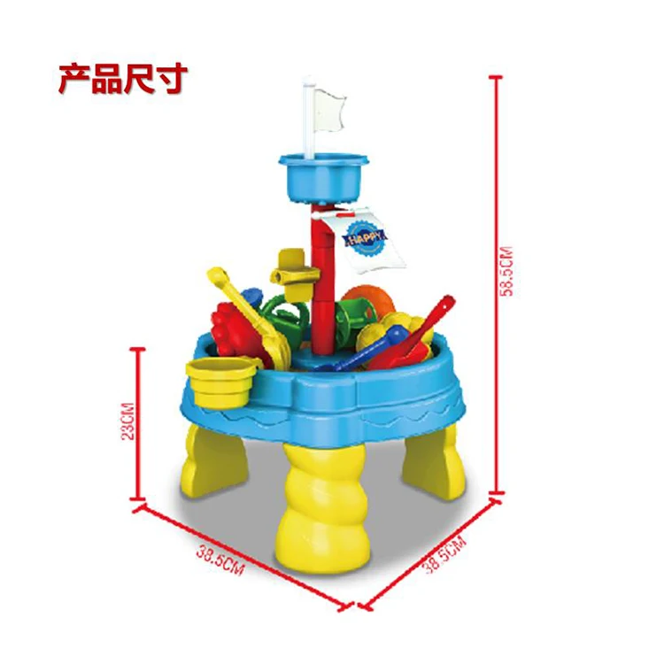 Mesa colorida da água da areia das crianças com brinquedos da água da areia da praia, brinquedos exteriores da tabela sensorial brinquedos do quintal para crianças