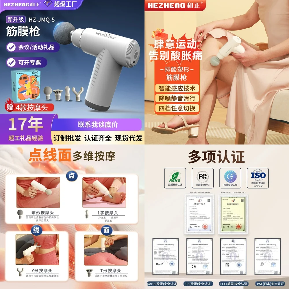 

Mini Muscle Massage for Recovery Relaxation Portable Electric Percussion Massager Rechargeable Vibration