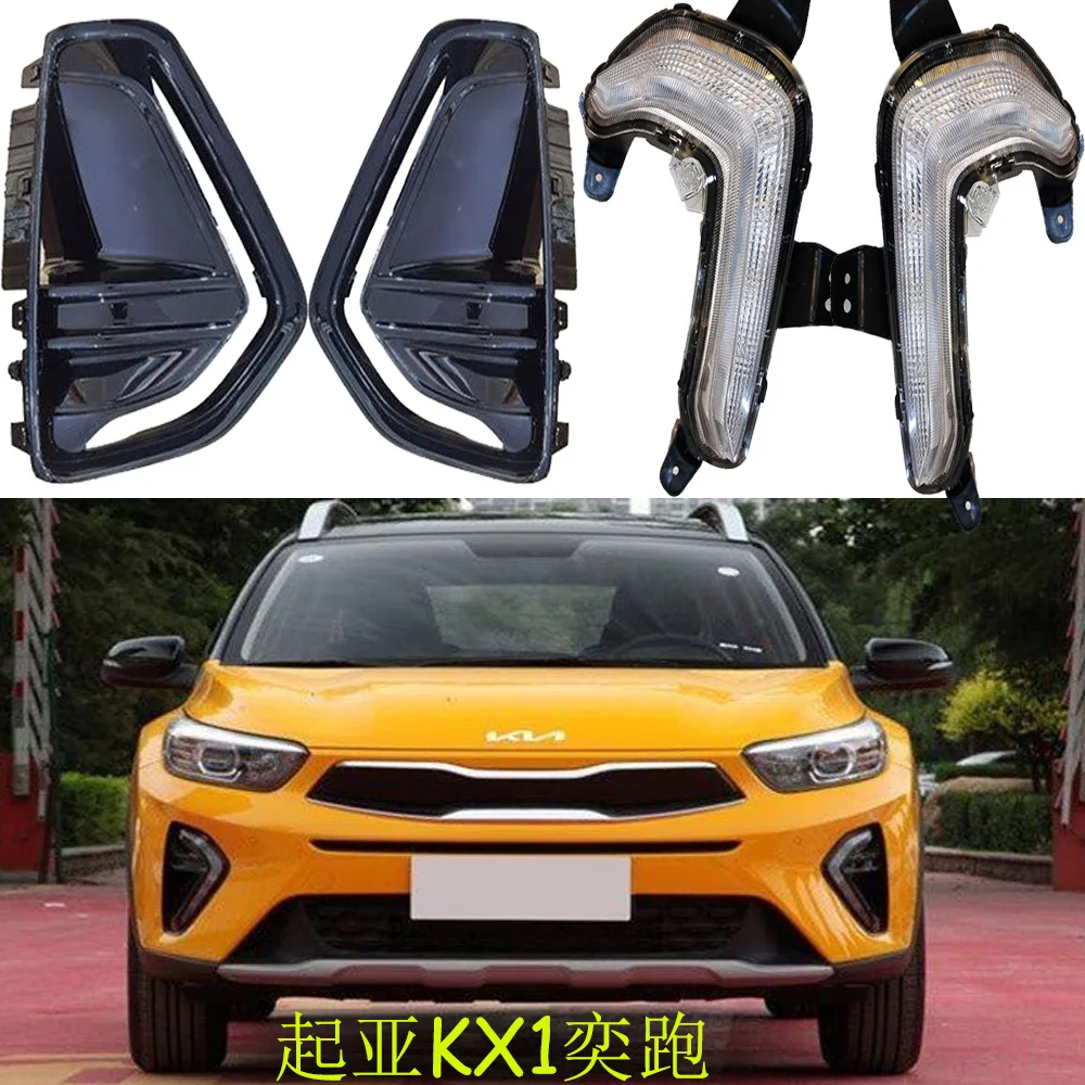 1pcs car accessories bumper headlight for KIA KX1 sportage fog light LED 2019~2022y for kia carens headlamp Fog light