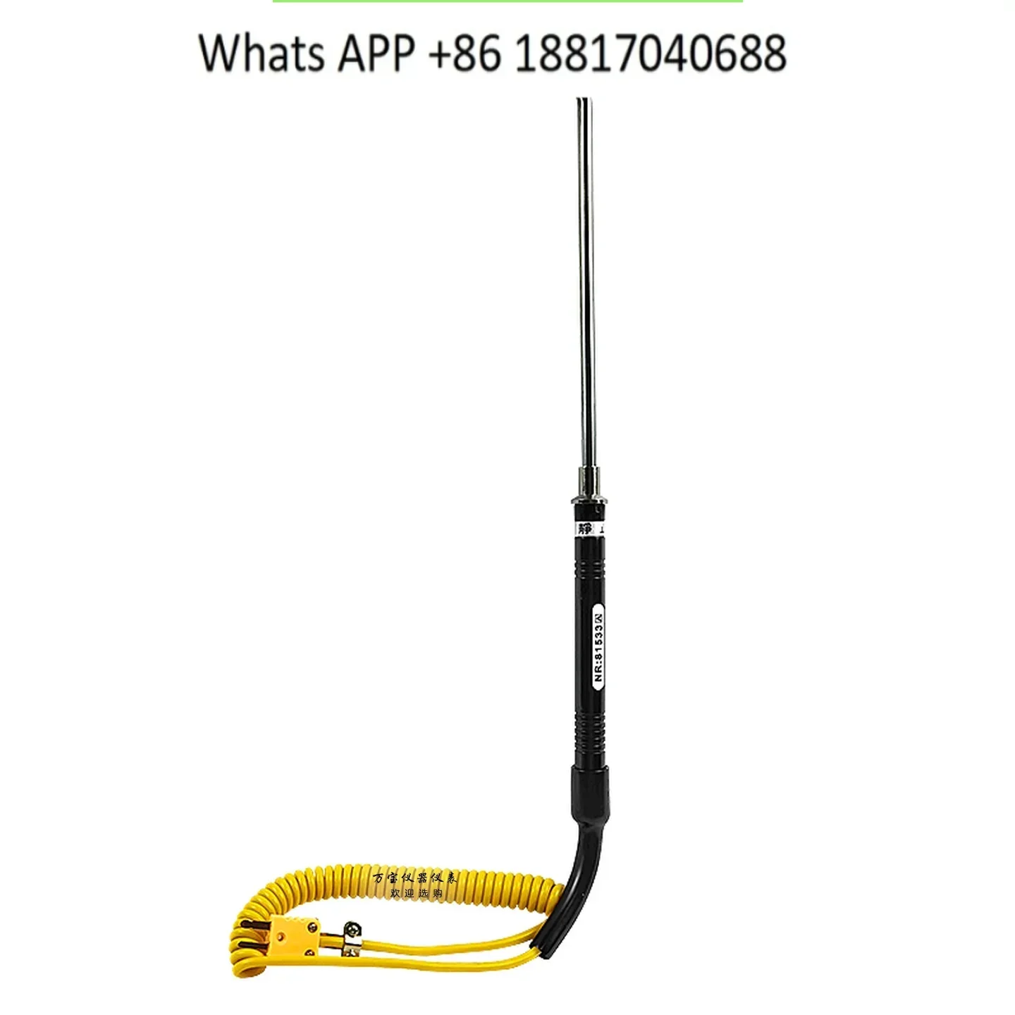 NR-81533B Surface T…