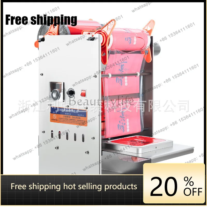 Fresh-locked box sealing machine Takeaway packing box Milk tea cup sealing machine