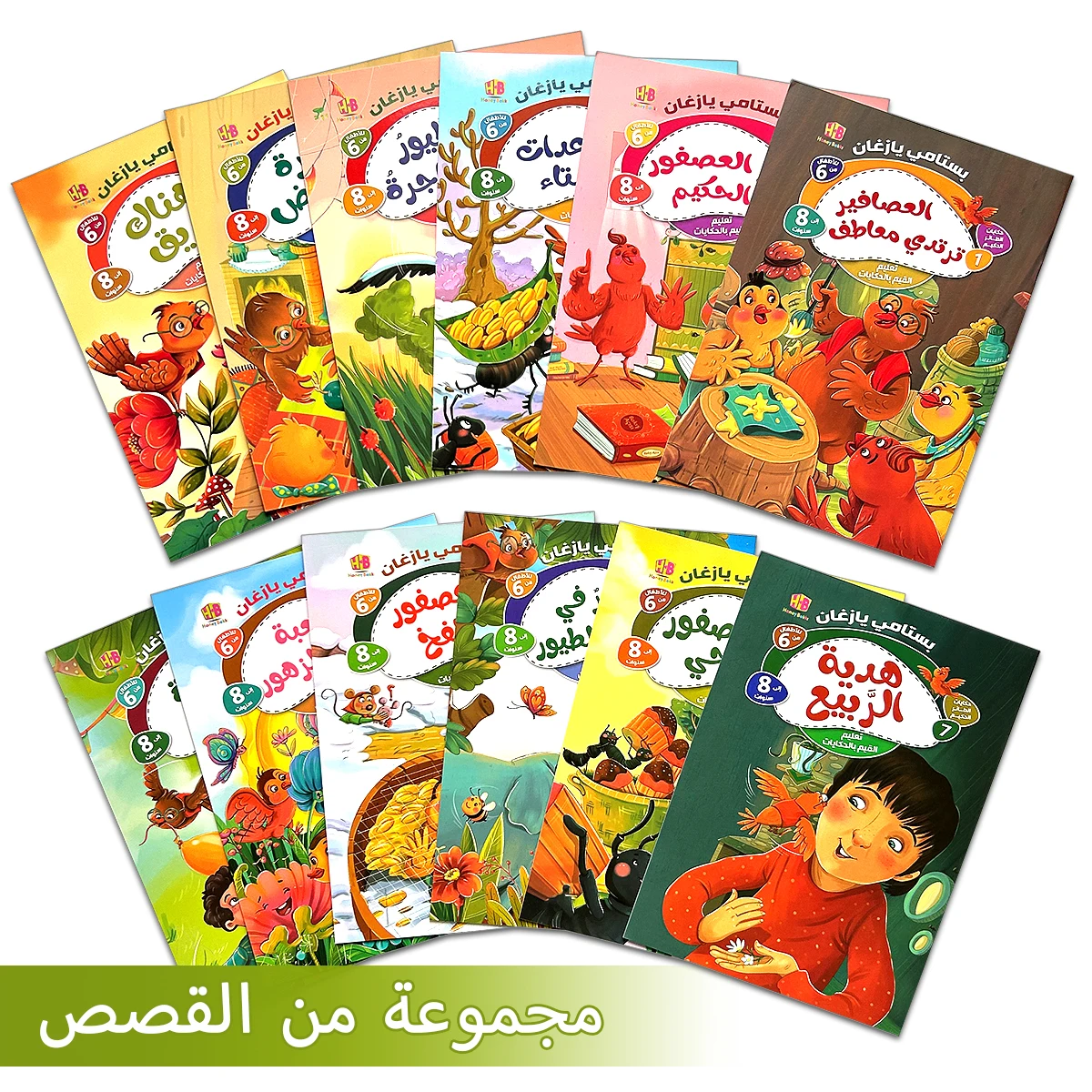 : Paternidad y relaciones