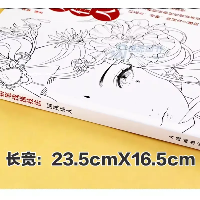 Pencil Line Drawing Technique Comic Character Copying Coloring Book Aesthetic Ancient Style Painting Line Drawing Collection