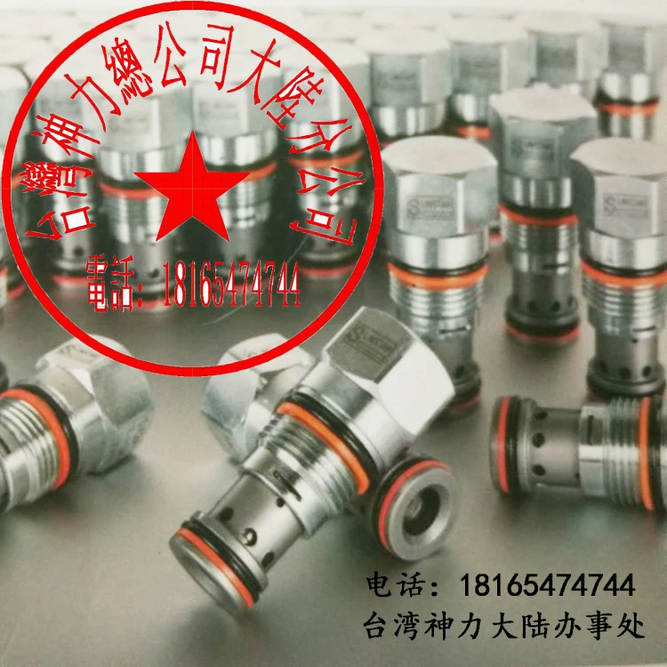 CO8A-T19A-XAN/XCN/XEN Taiwan Shenli SUNSTAR Original Pressure Guide Check Valve