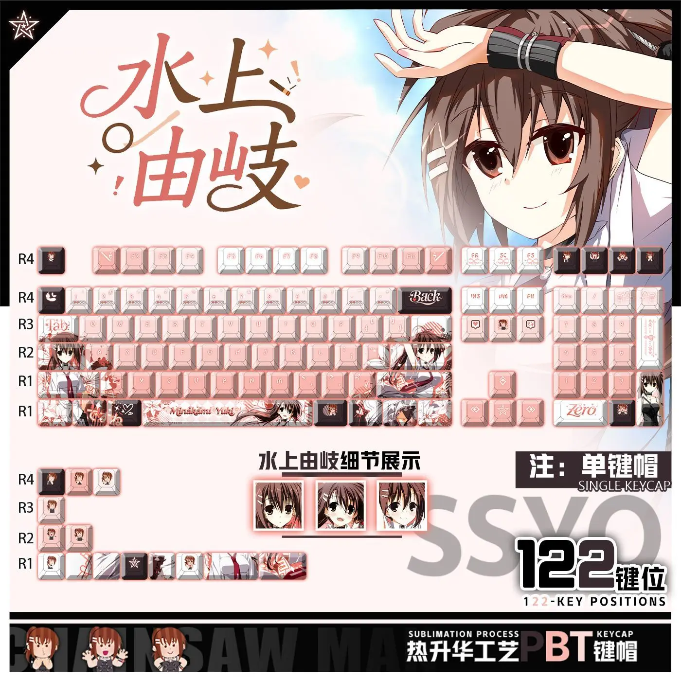 

122 Keys Yuki Minakami‌ Custom Keycaps Anime Chreey PBT Transparent Key Caps for Made68 Mad68 Wooting 60 Mechanical Keyboard