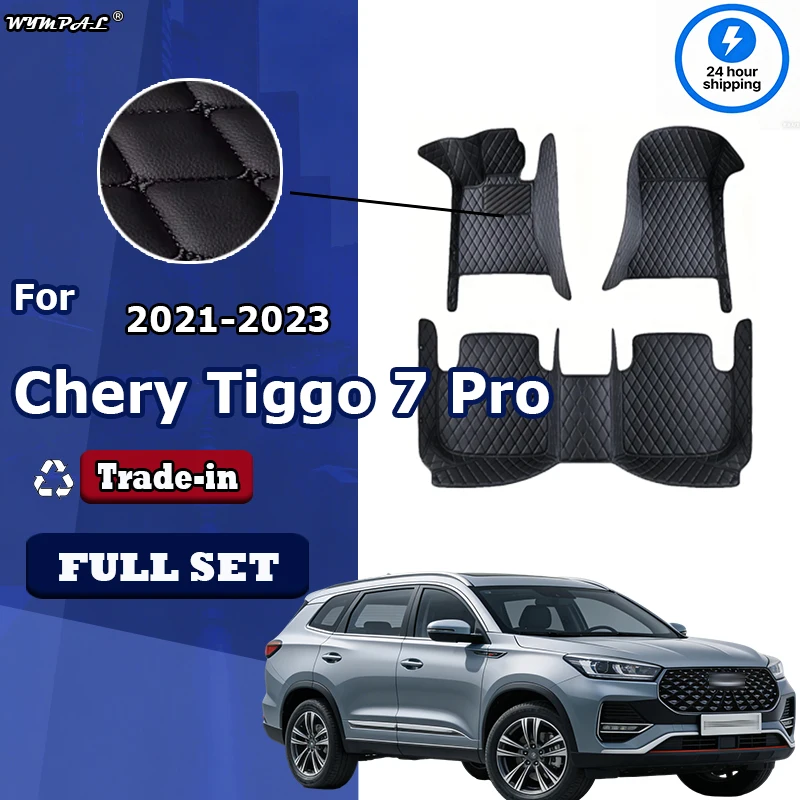 

100% Fit Custom Made Leather Car Floor Mats For Chery Tiggo 7 Pro 2021 2022 2023 Carpet Rugs Foot Pads Accessories