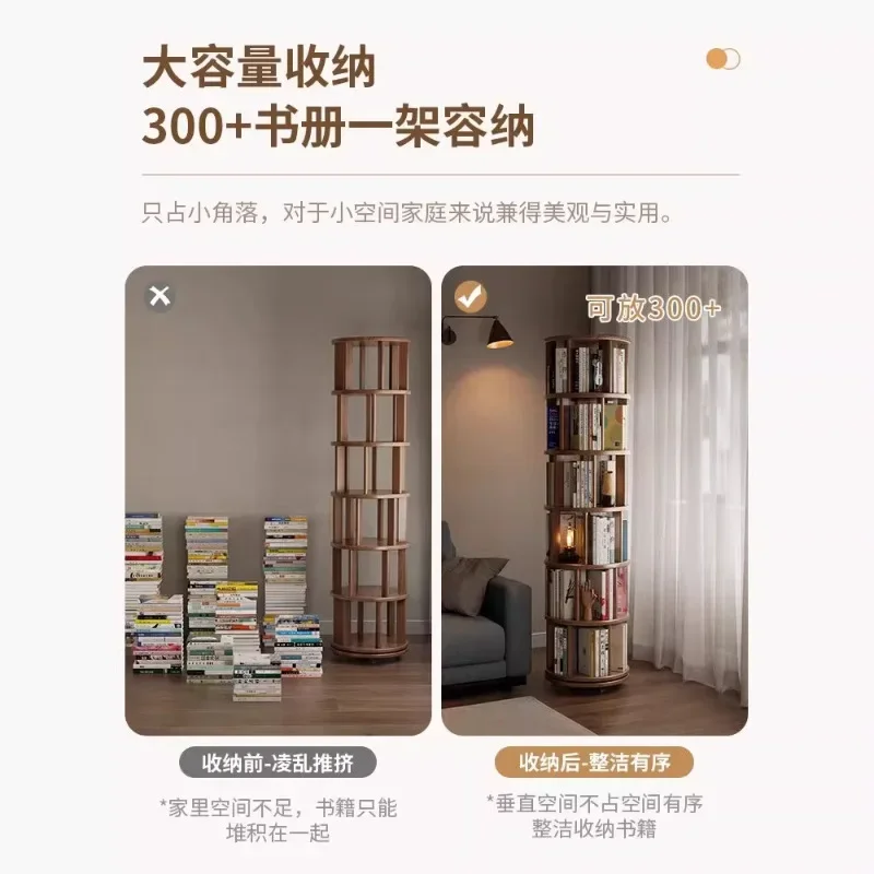 Bookshelf rotating floor mobile storage rack integrated small apartment multi-purpose narrow cabinet household corner solid wood
