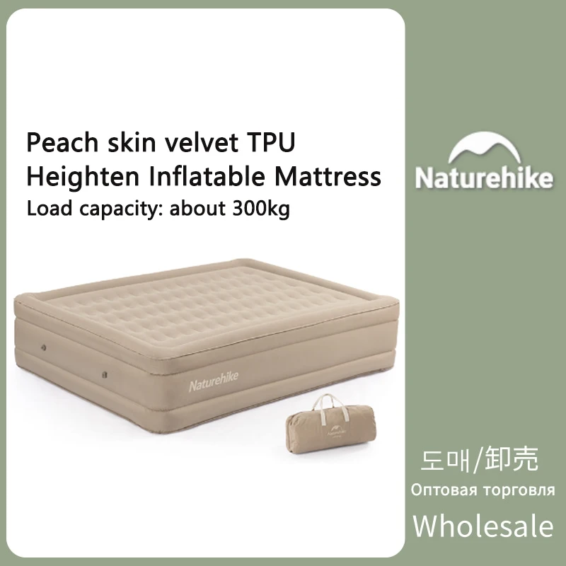 

Naturehike 46cm Inflatable Mattress Camping Travel Portable TPU Extra Large Inflatable Mat Outdoor Travel Comfortable Mattress