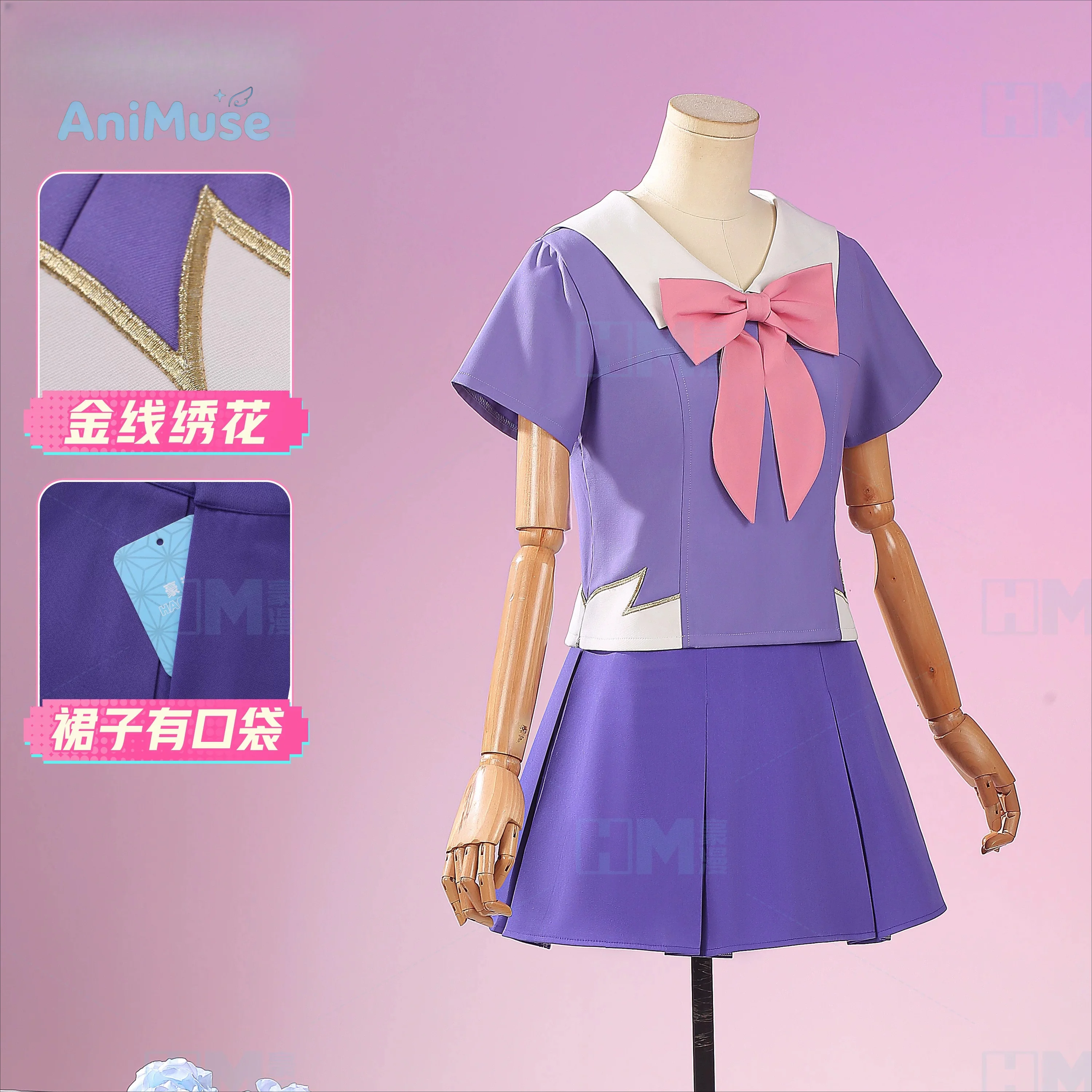 Future Diary‌ Gasai Yuno Cosplay Costume Casual Outfit Full Set Embroidery Anime Character Women Outfit Halloween AniMuse view 2