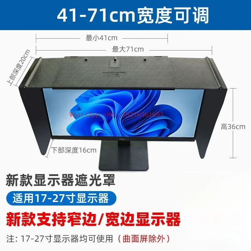 182Store    Width 41-66 Cm Shade Shade Panel Desktop Computer Screen Monitor Shade